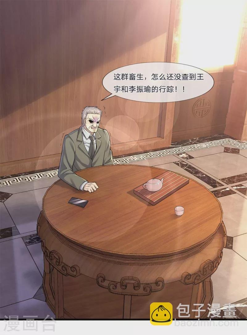 第126话 永远的兄弟