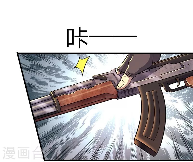 第127话 踩不死的蟑螂