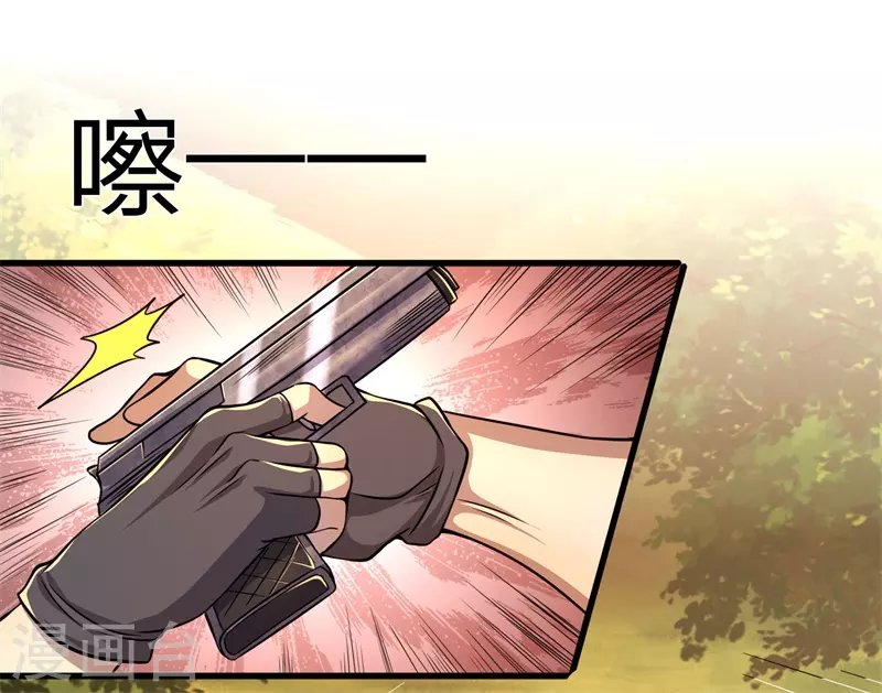 第127话 踩不死的蟑螂