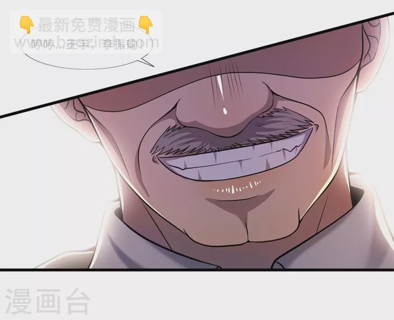 第127话 踩不死的蟑螂