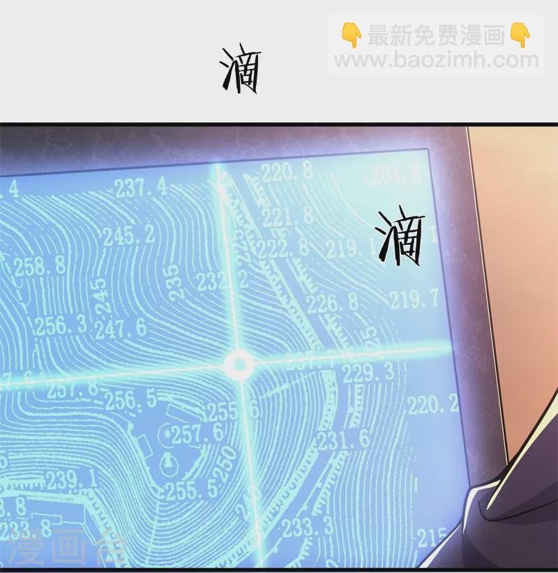 第127话 踩不死的蟑螂