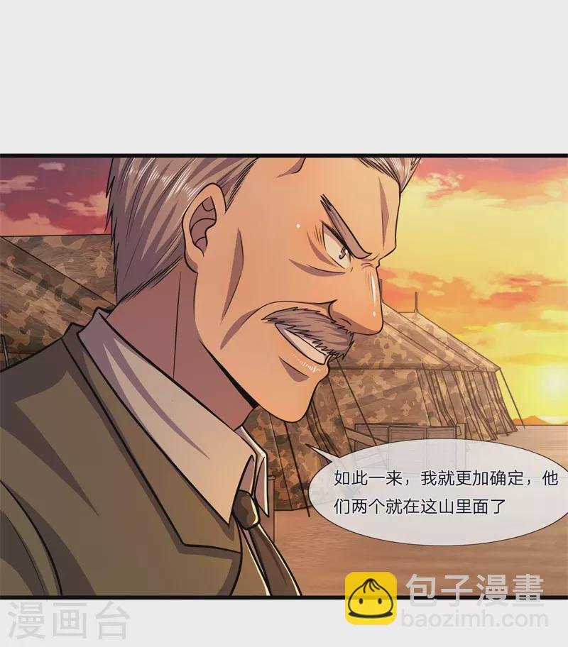 第127话 踩不死的蟑螂