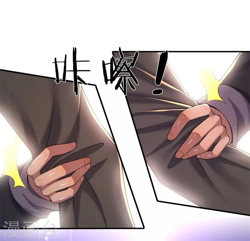 第128话 引君入瓮