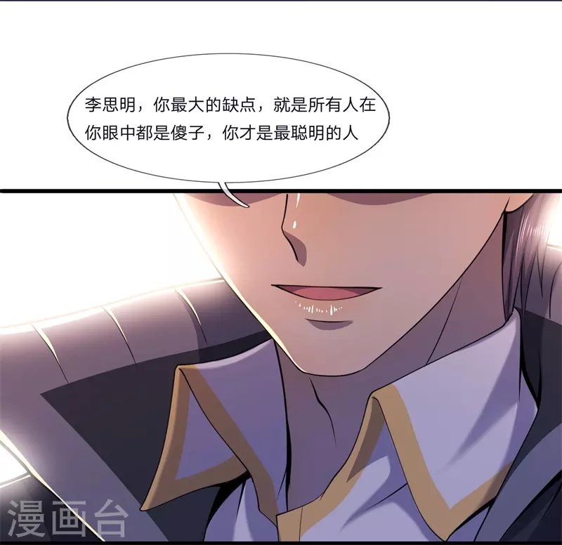 第129话 人心向善
