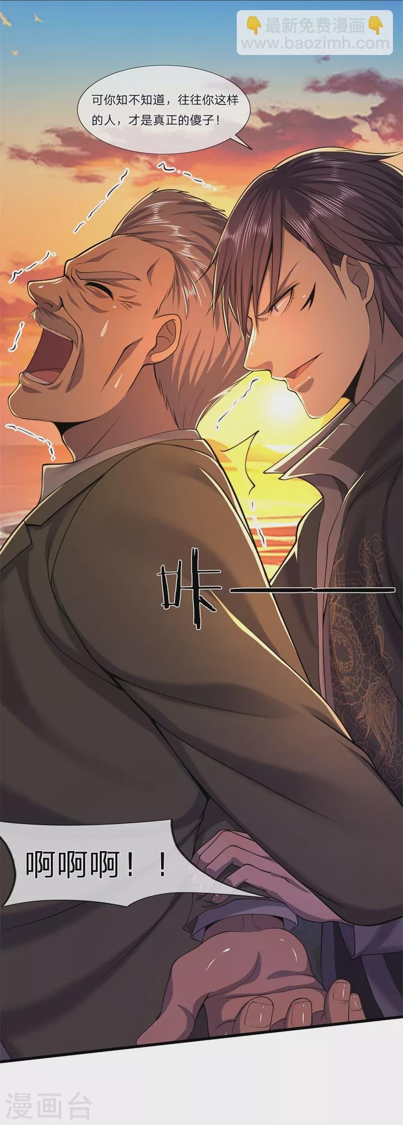 第129话 人心向善