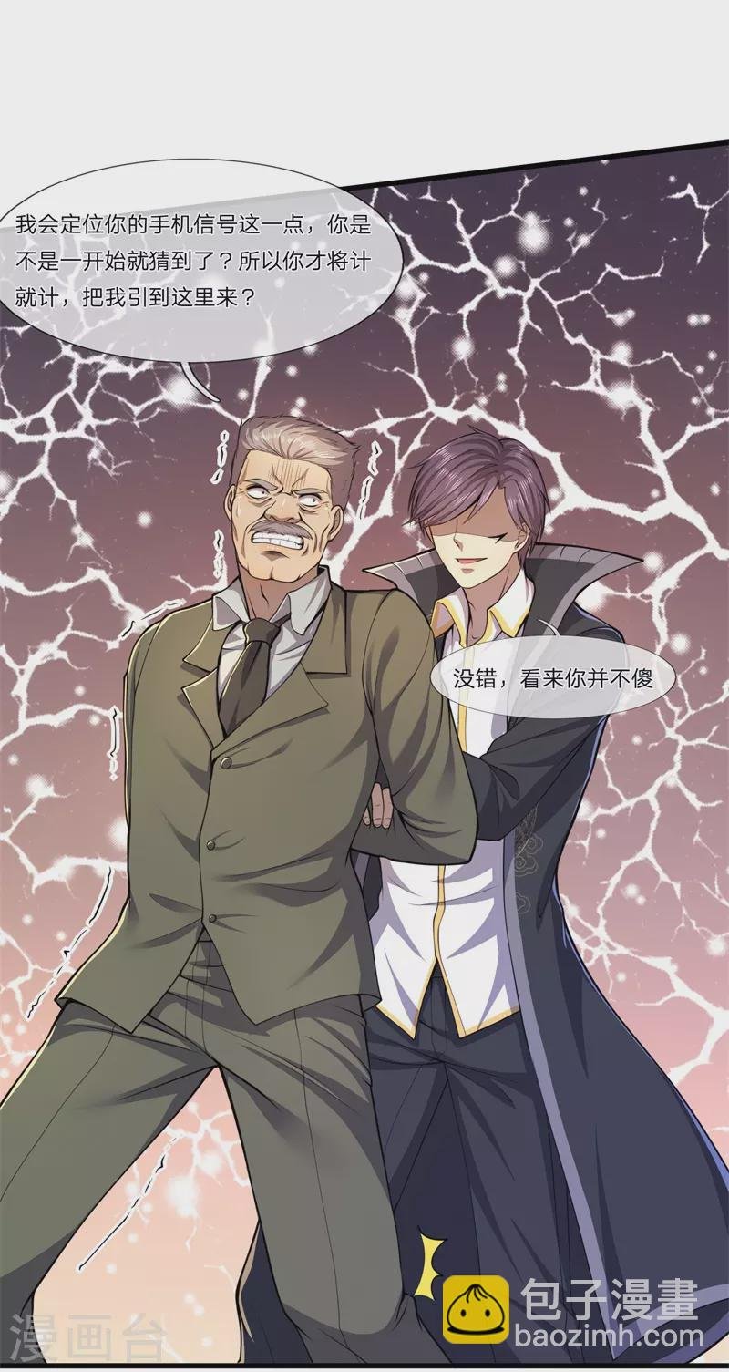 第129话 人心向善