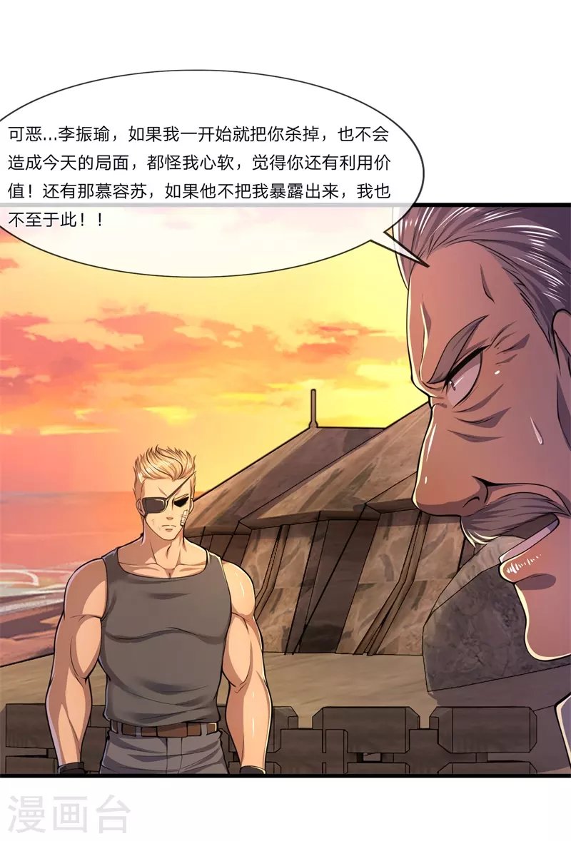 第129话 人心向善