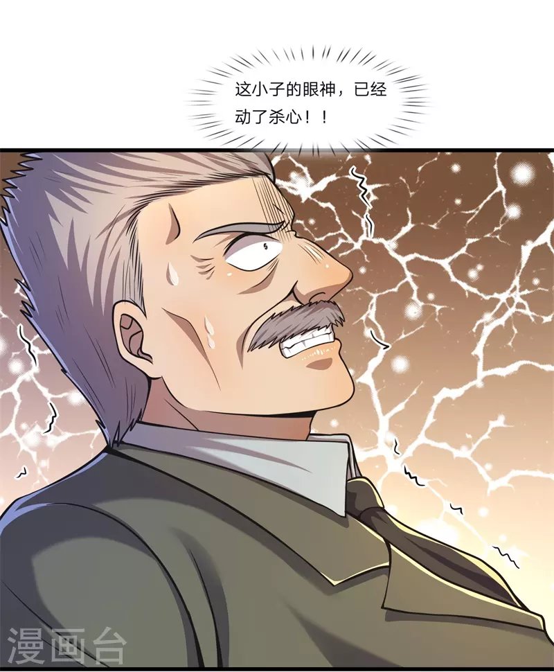 第129话 人心向善