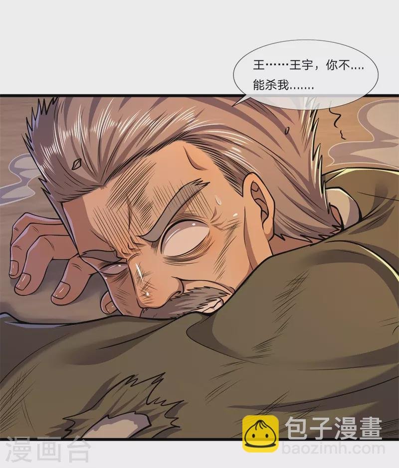 第129话 人心向善