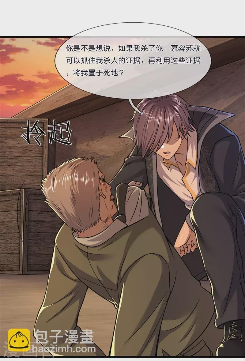 第129话 人心向善