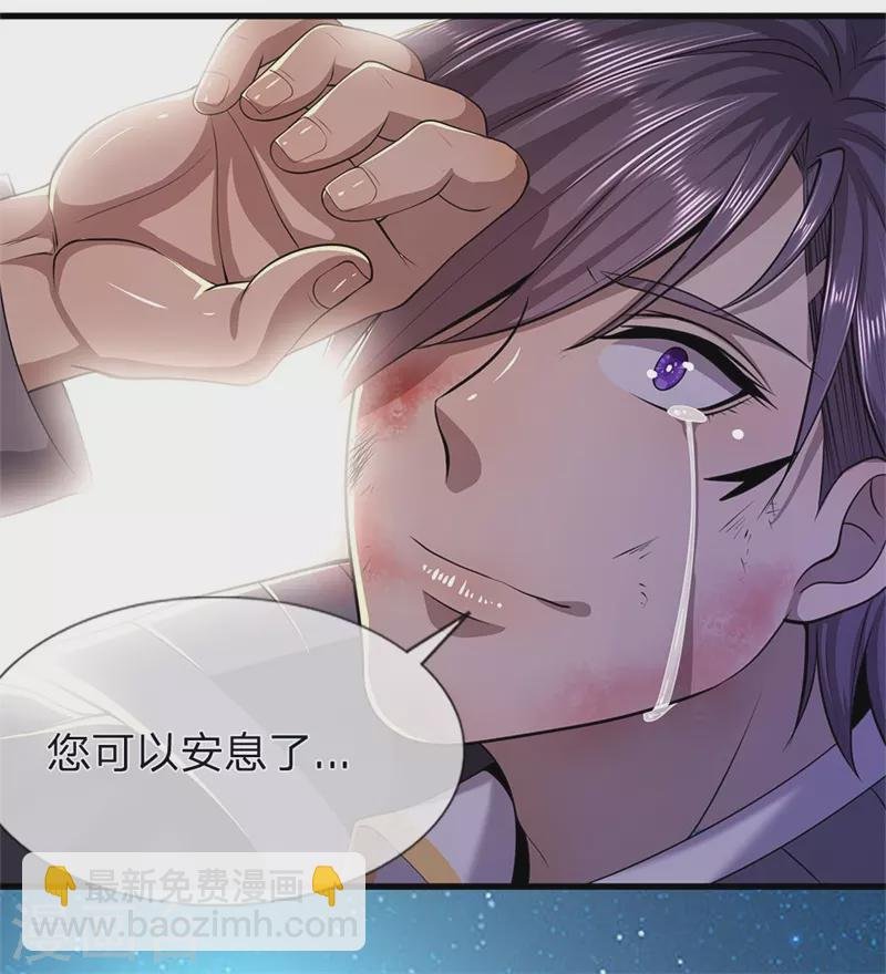 第131话 手刃仇敌