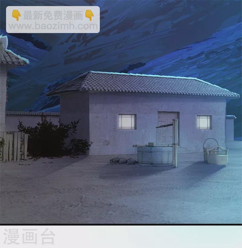 第131话 手刃仇敌
