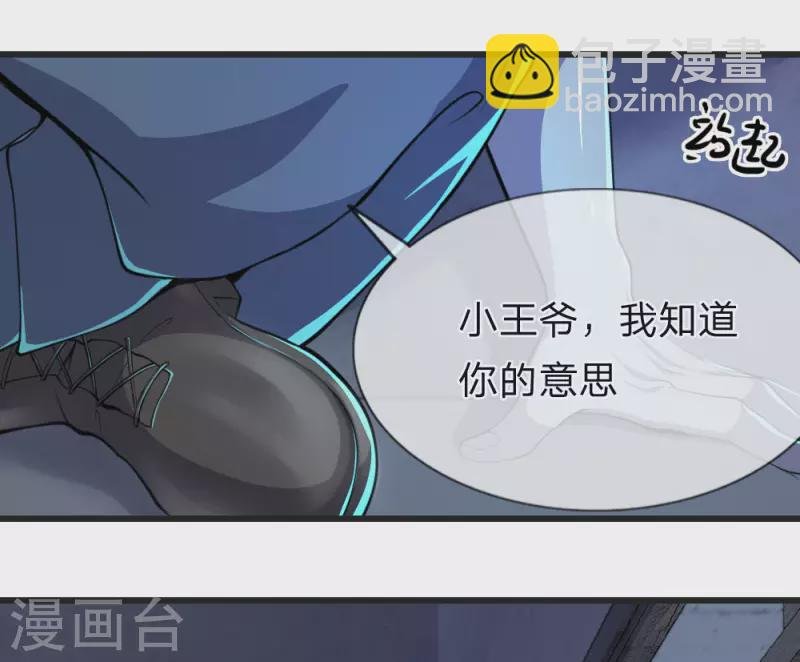 第133话 葫芦里卖的什么药