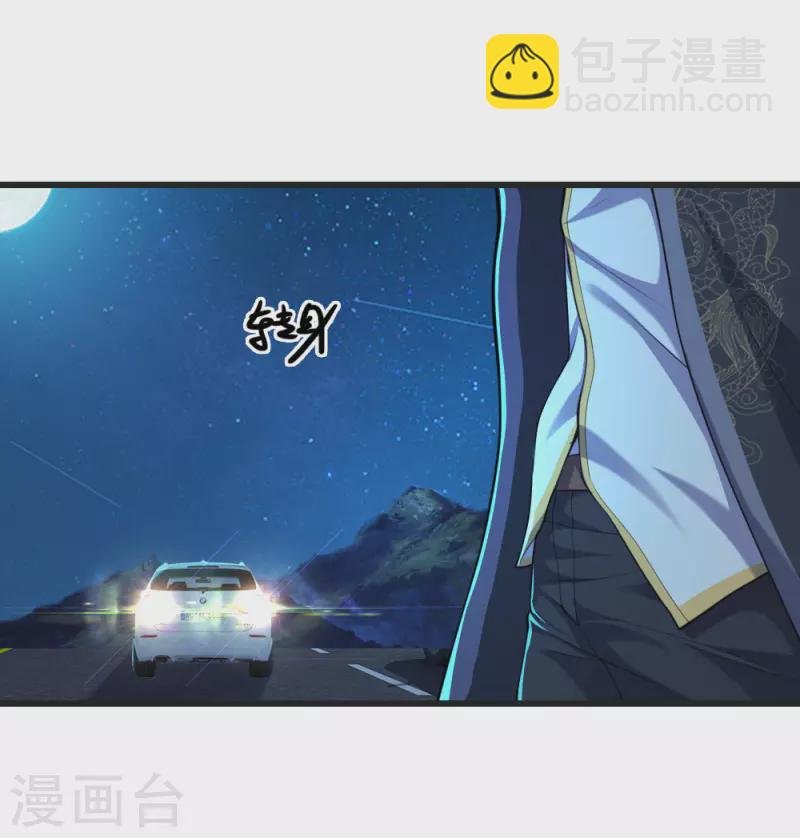 第133话 葫芦里卖的什么药