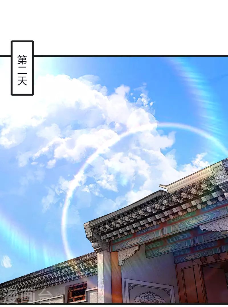 第133话 葫芦里卖的什么药