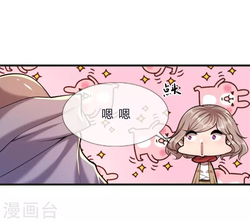 第133话 葫芦里卖的什么药