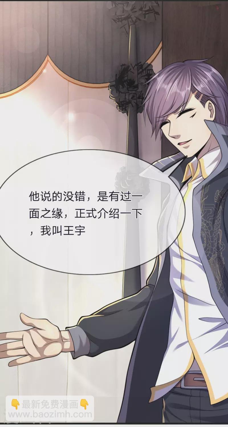 第134话 斗智斗勇