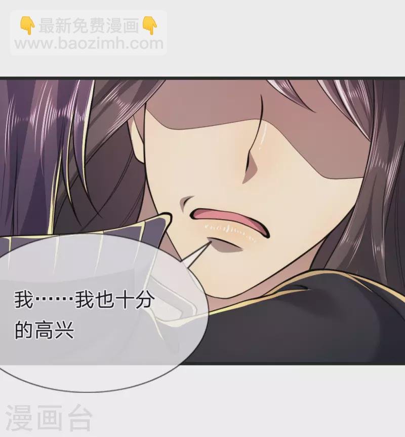 第134话 斗智斗勇