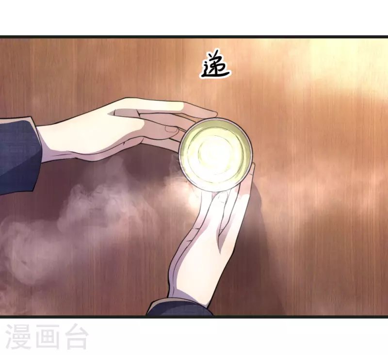 第136话 销毁罪证