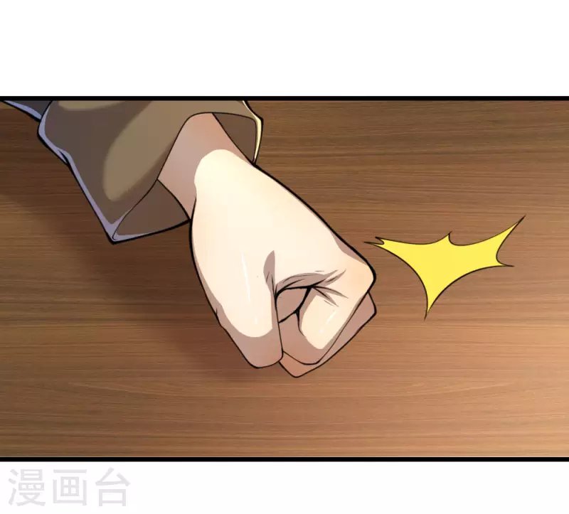 第139话 巧合
