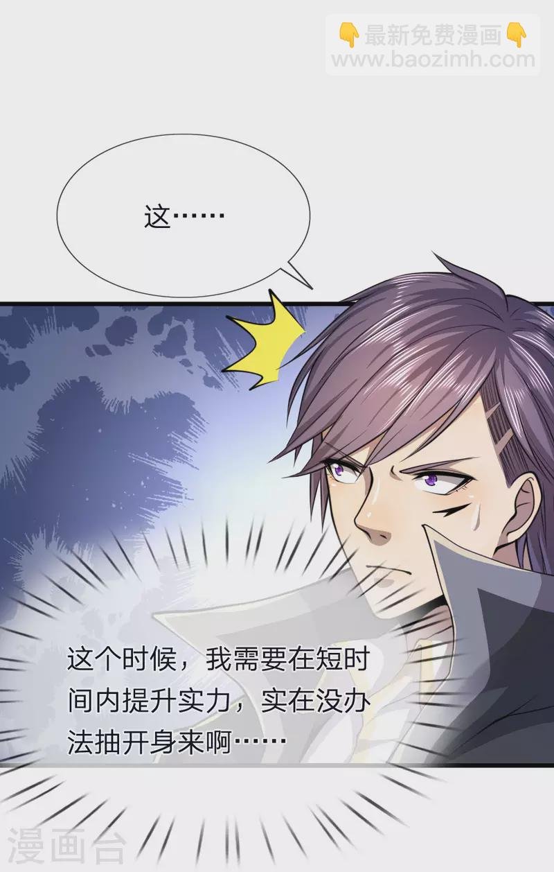 第139话 巧合