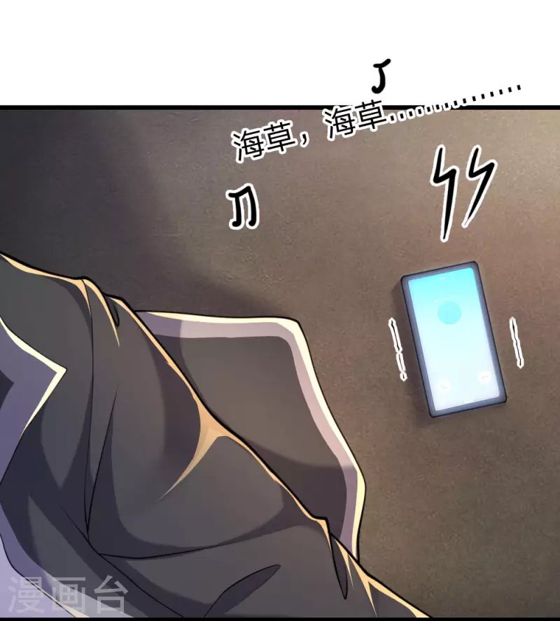 第139话 巧合