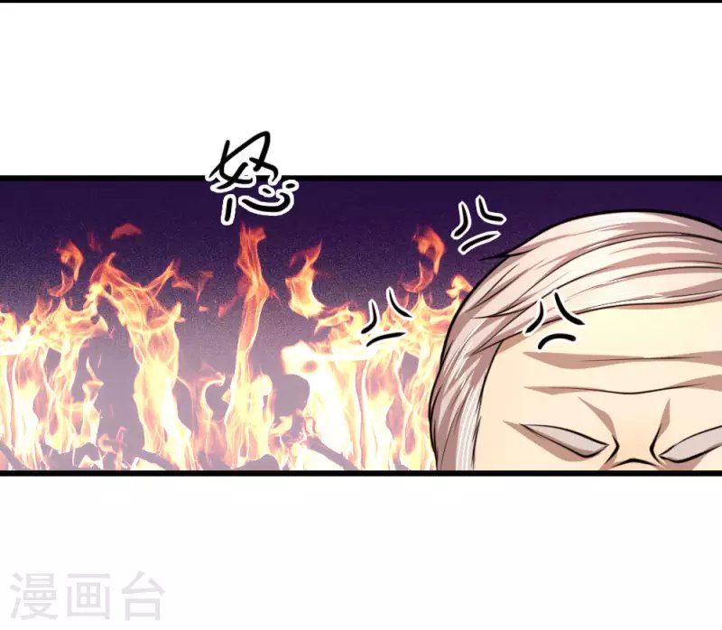 第139话 巧合