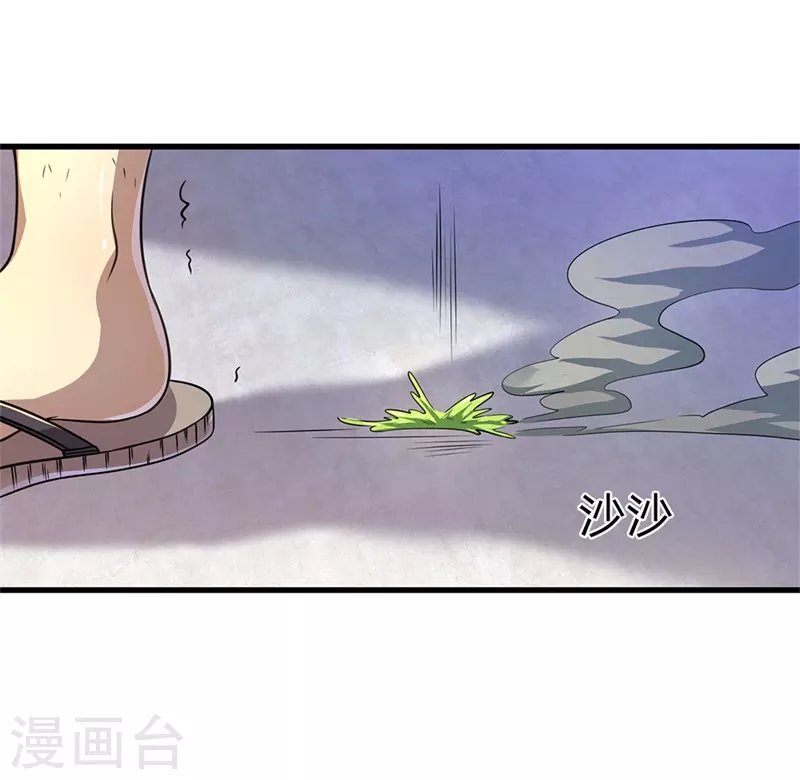 第142话 冷静一点