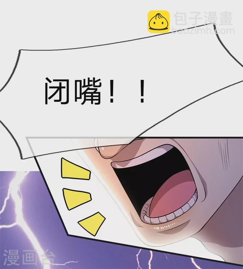 第142话 冷静一点