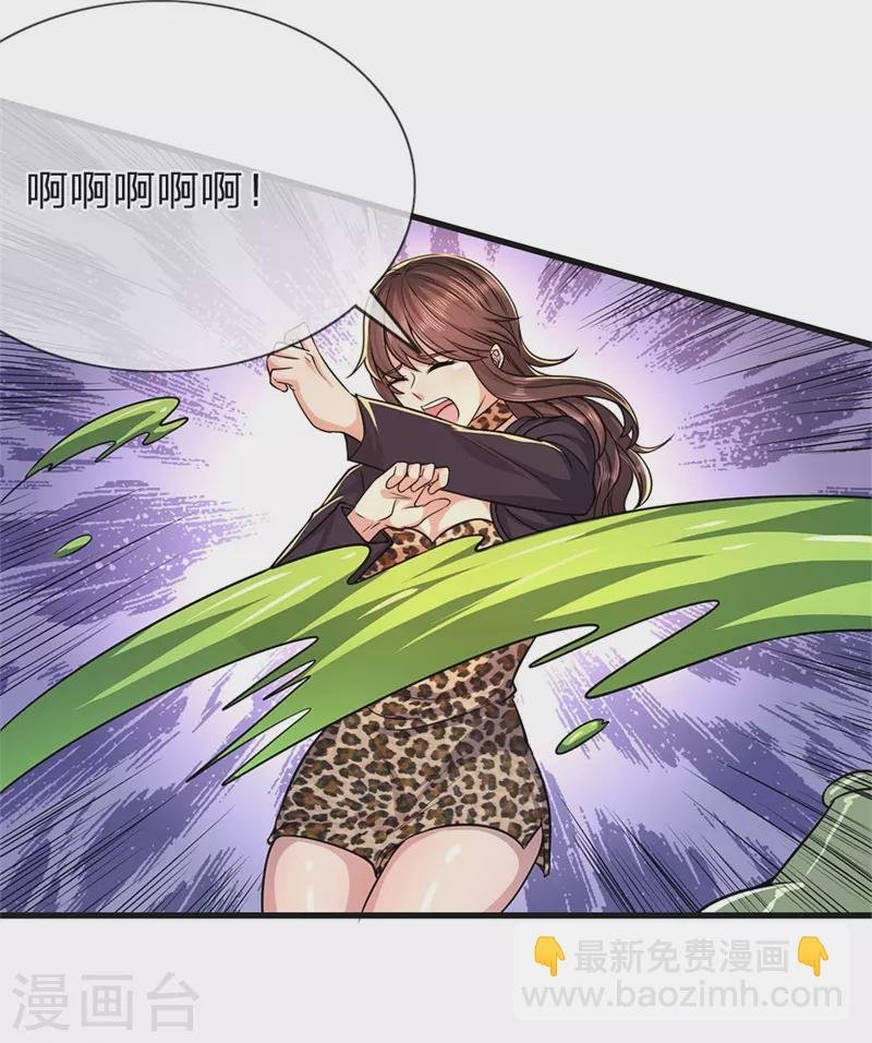 第142话 冷静一点