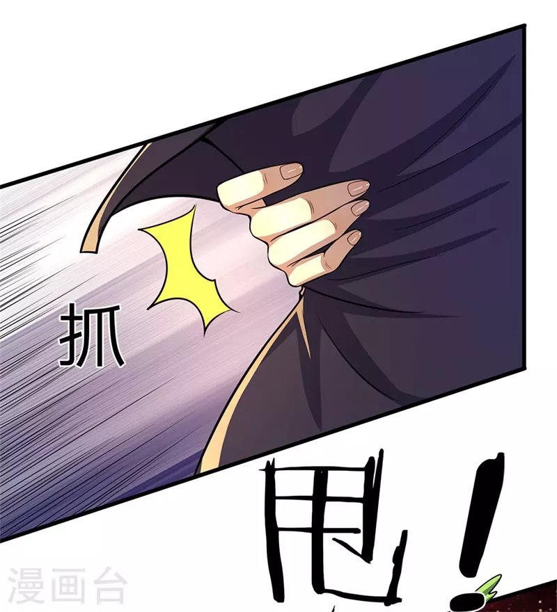 第142话 冷静一点