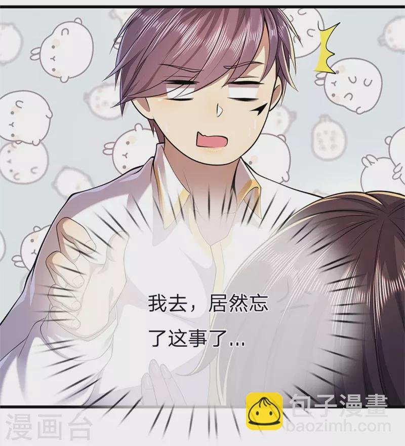第144话 胡搅蛮缠
