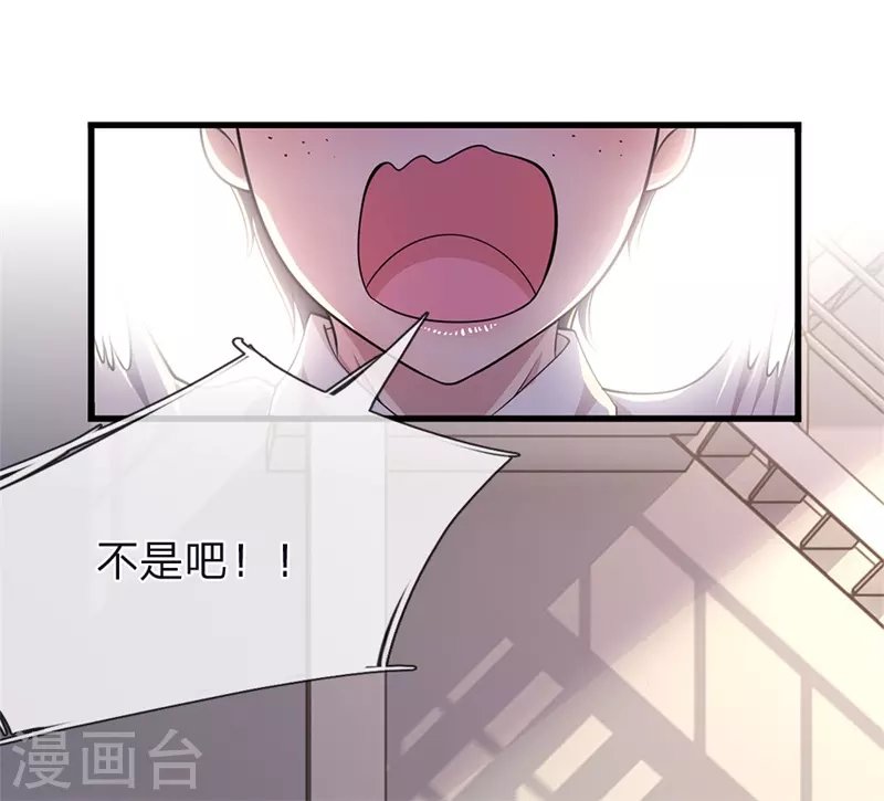 第144话 胡搅蛮缠