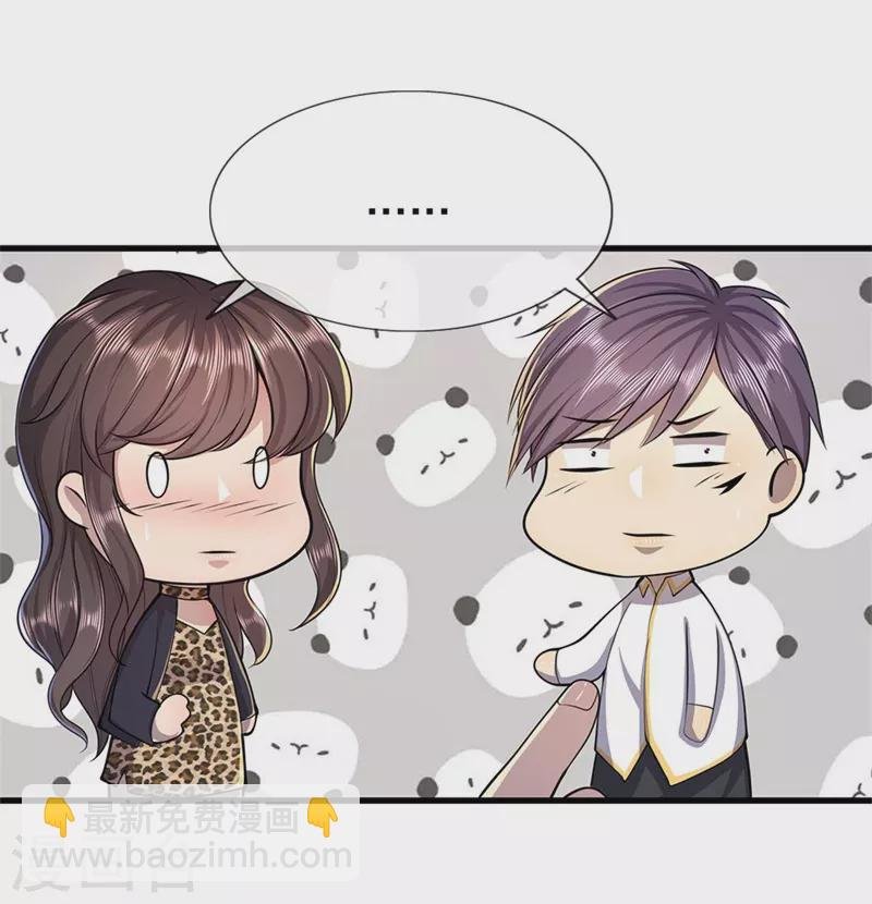 第144话 胡搅蛮缠