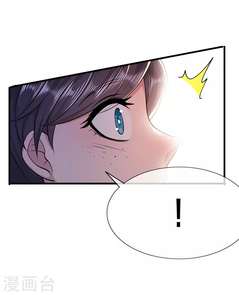 第144话 胡搅蛮缠