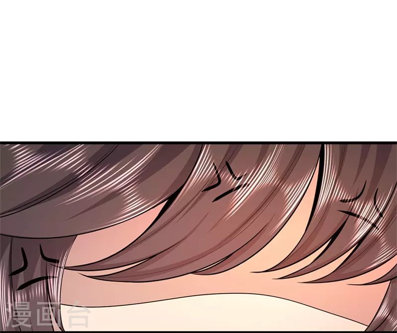 第144话 胡搅蛮缠
