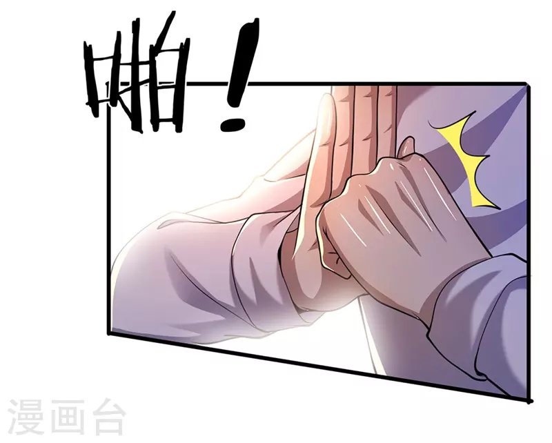 第144话 胡搅蛮缠