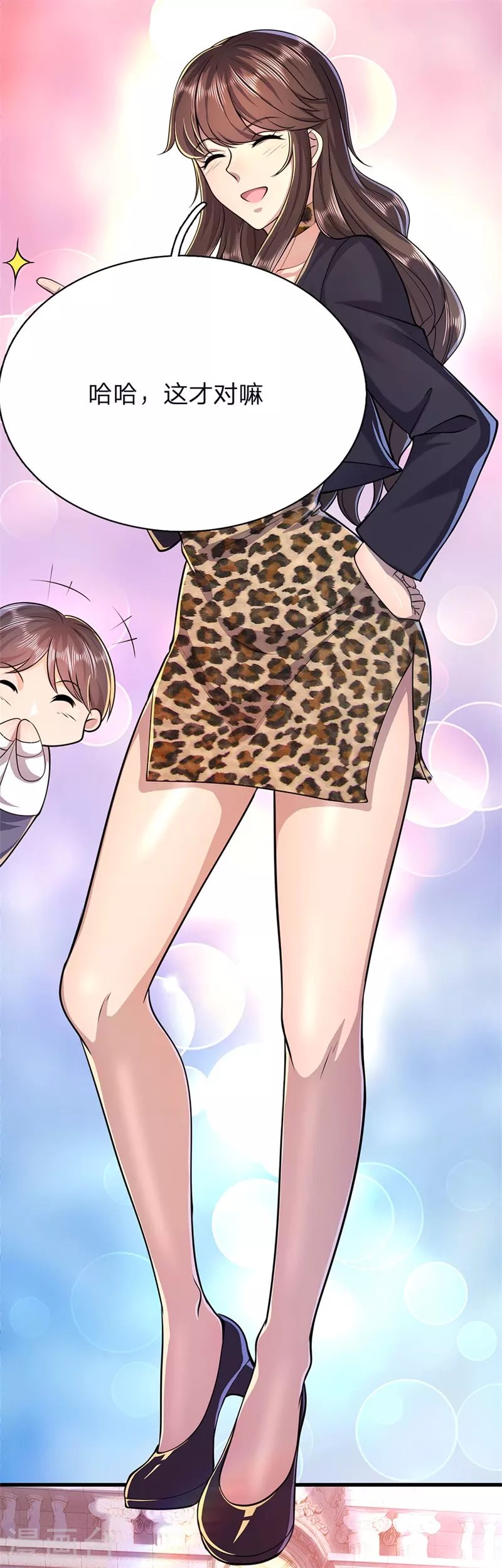第144话 胡搅蛮缠