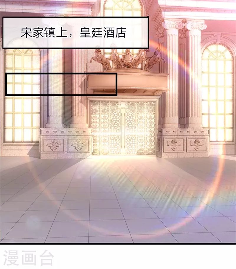 第144话 胡搅蛮缠