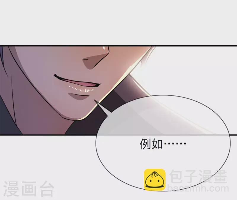 第147话 发现疑点