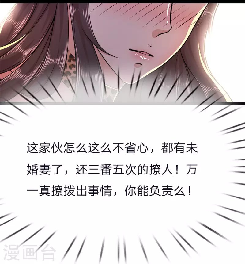 第148话 乘人不备