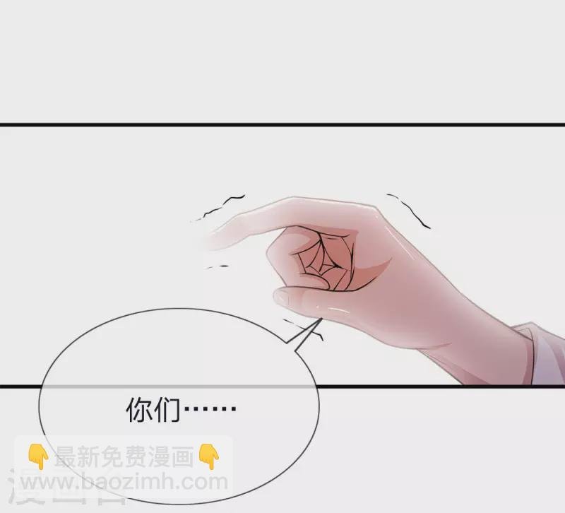 第149话 撕烂你的嘴