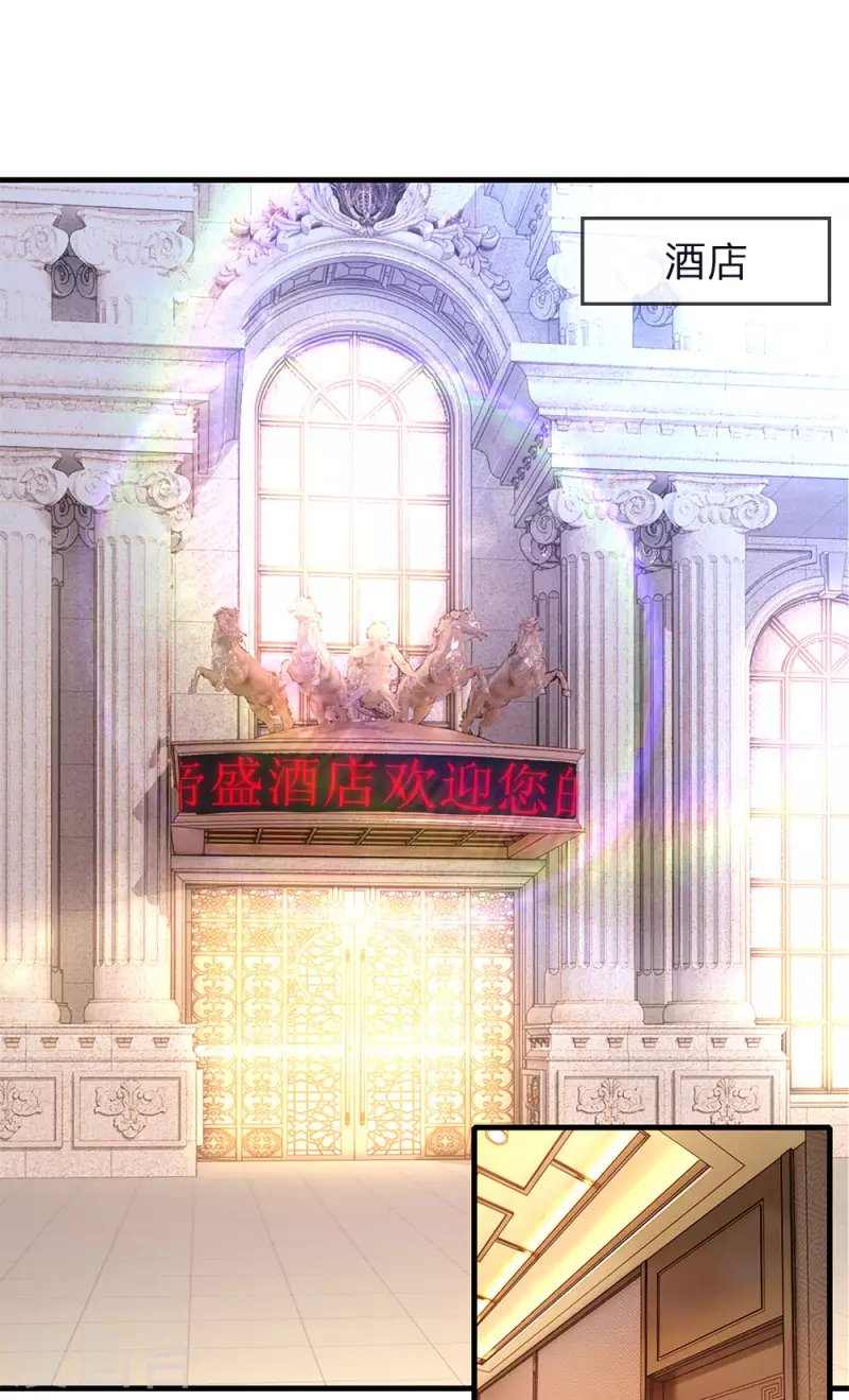第149话 撕烂你的嘴