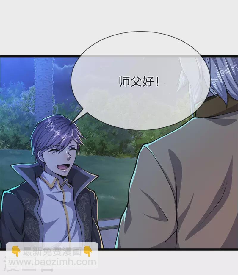 第149话 撕烂你的嘴