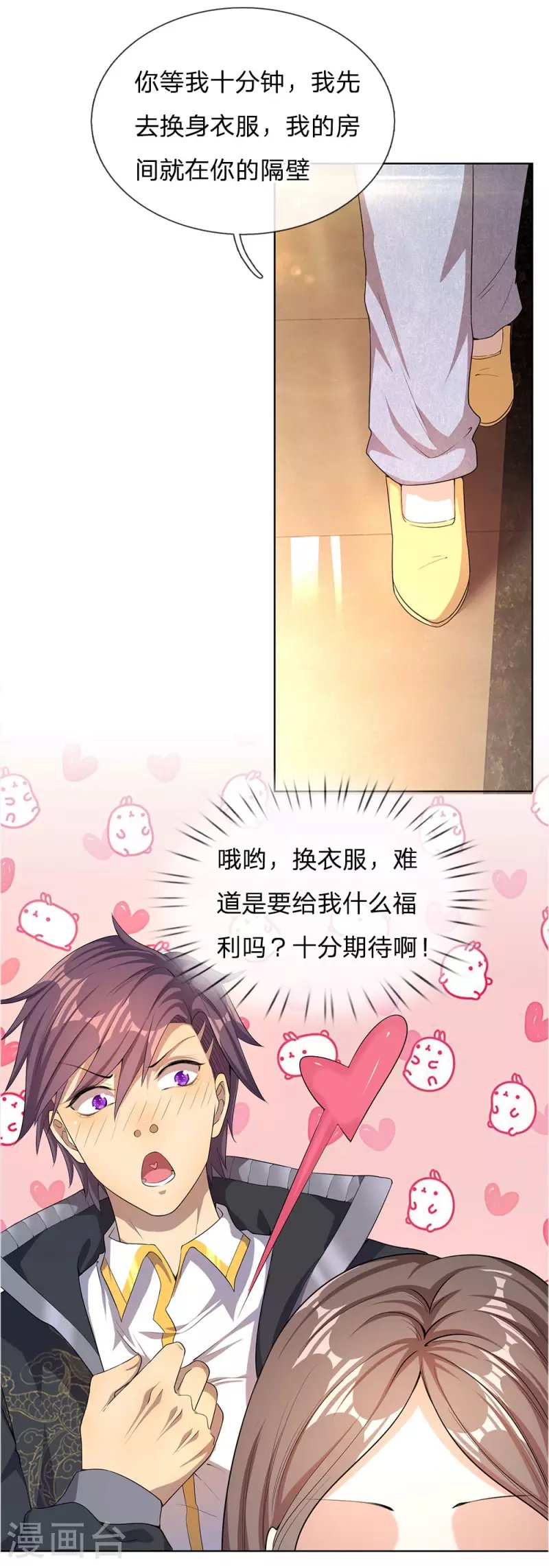 第15话
