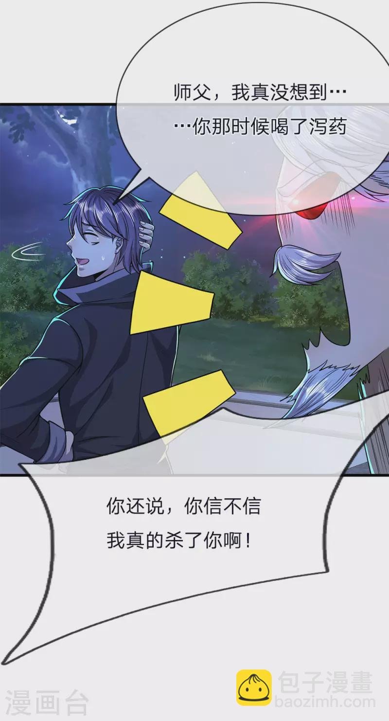 第153话 趁热打铁