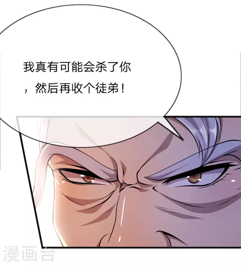 第153话 趁热打铁