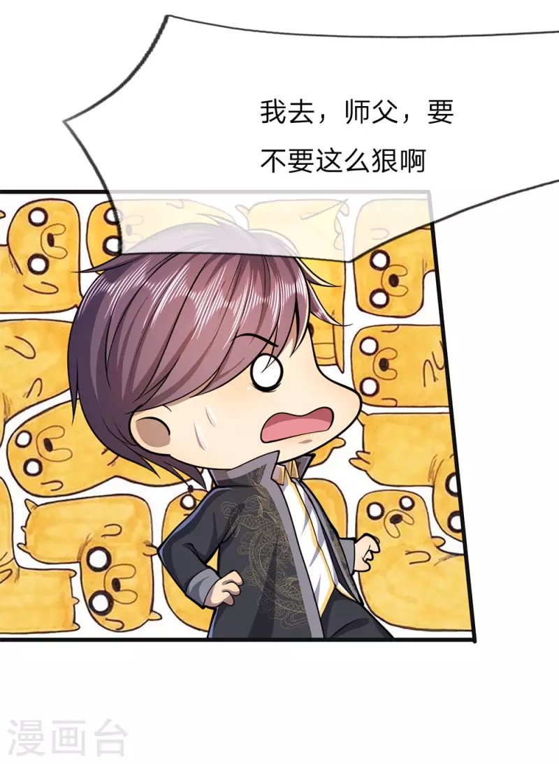 第153话 趁热打铁