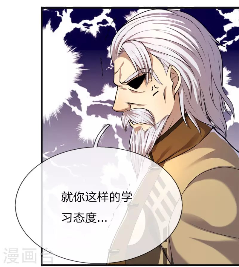 第153话 趁热打铁