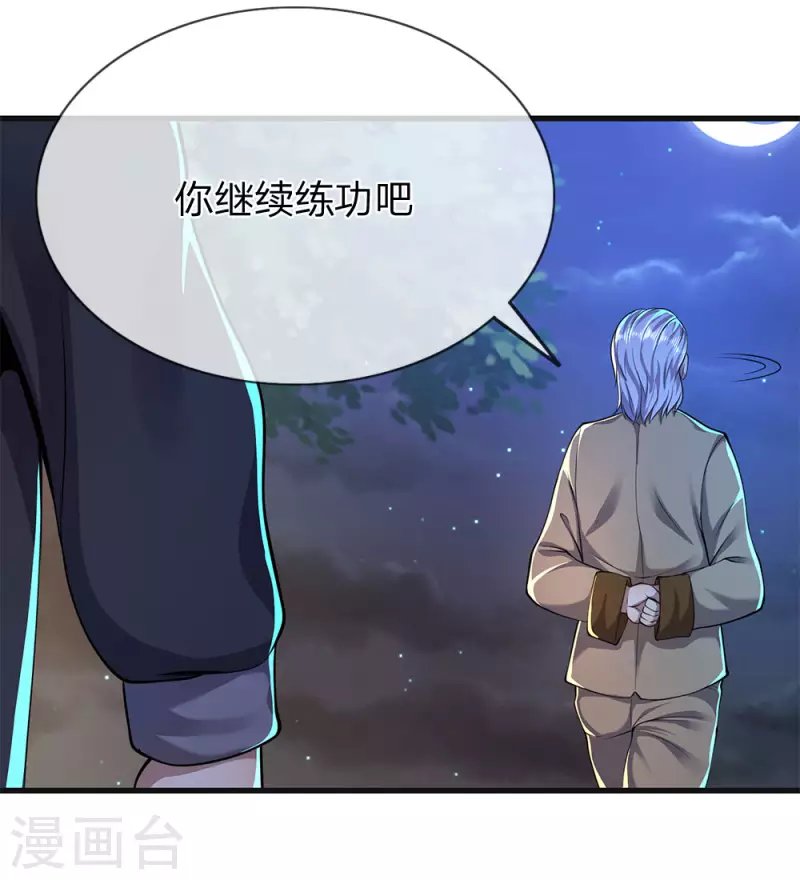 第153话 趁热打铁
